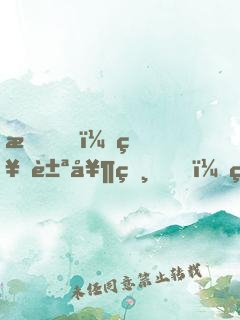 我，神豪奶爸，真的不想敗家！